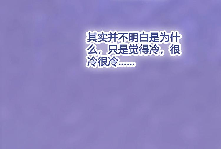 第35话 为了她106