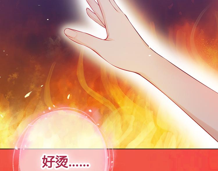第36话 契约36