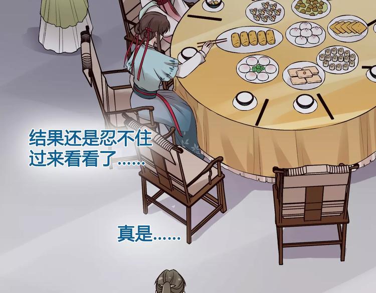 第11话 我喜欢她？67