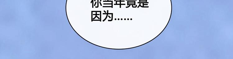 第47话 善心32