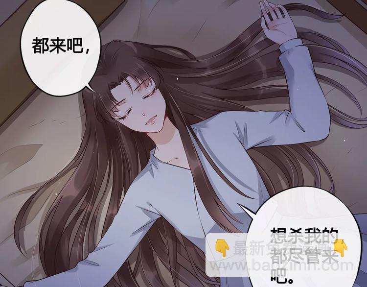 第10话 明月皎皎40