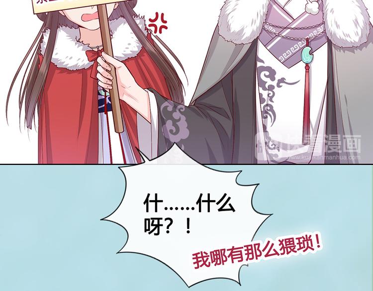 第57话 都是他的后宫？26