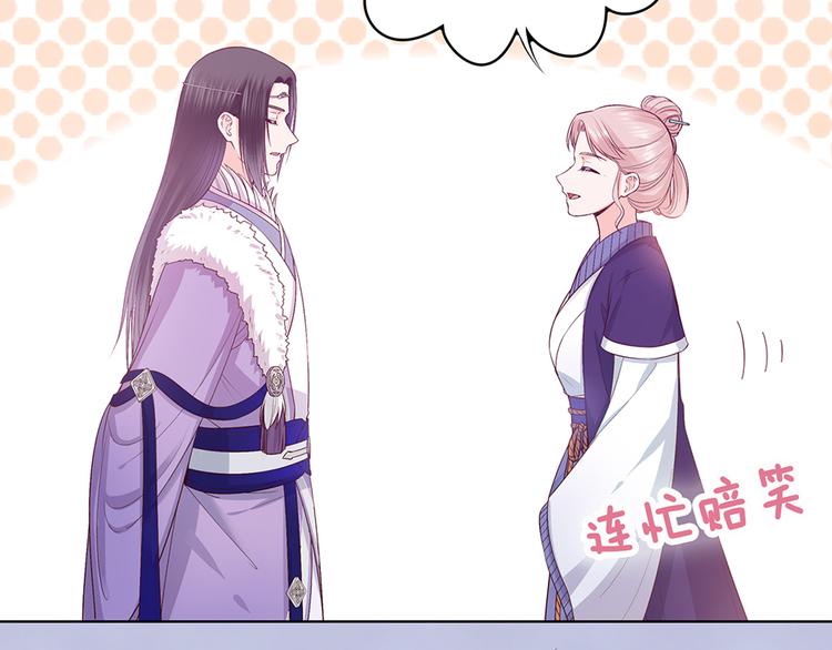 第59话 惩罚124