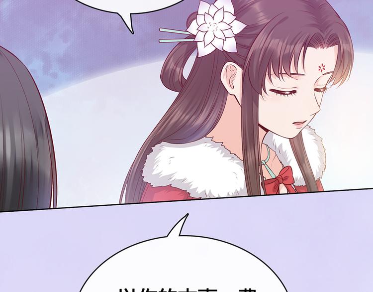 第54话 她的过去79