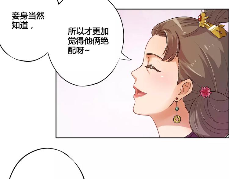 第2话 继承人39