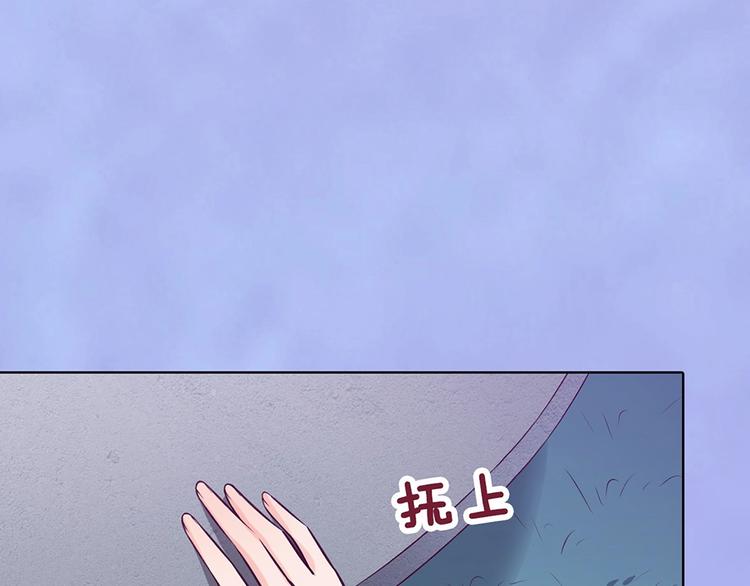 第68话 瞳色的秘密88