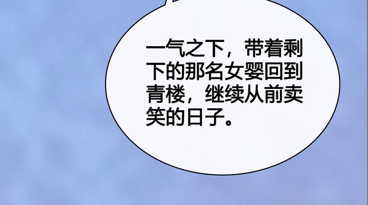 第47话 善心115