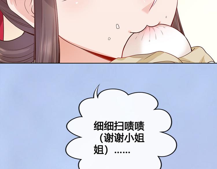 第41话 约定42