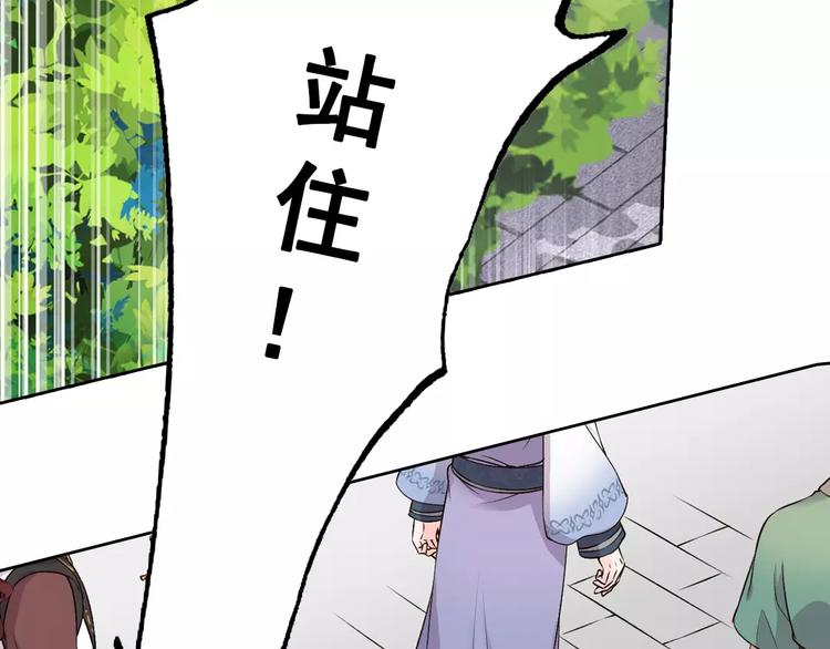 第3话 你，究竟是谁？49
