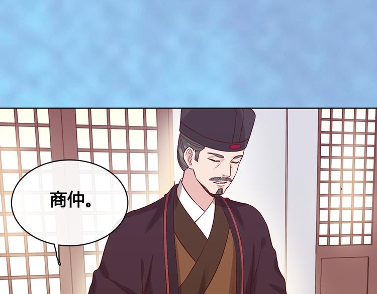 第33话 不要怀疑她47