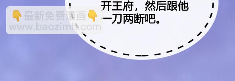 第43话 发现端倪126