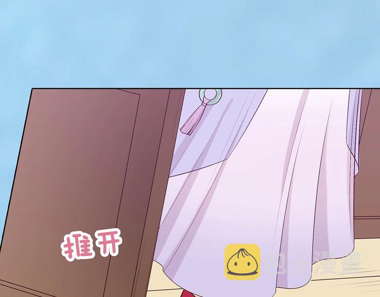 第67话  真心告白？！49
