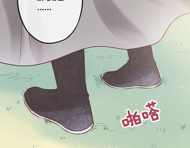 第20话 武功真相40