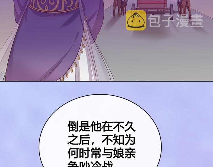 第54话 她的过去92