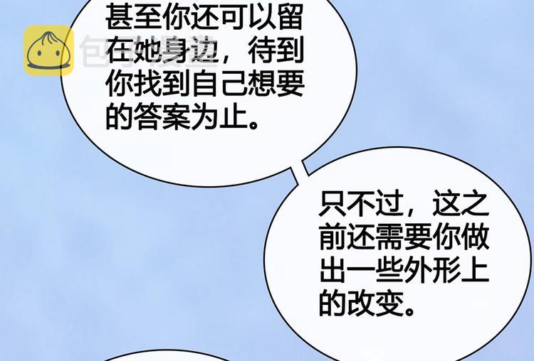 第65话 方法80