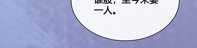 第21话 秘密64