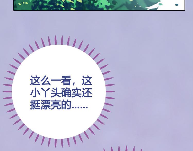 第42话 理由108