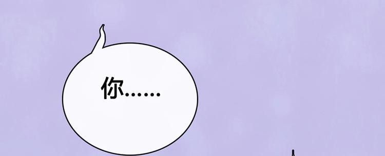 第66话 神秘金发男子80