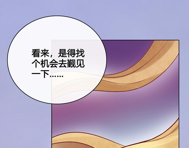 第36话 契约25