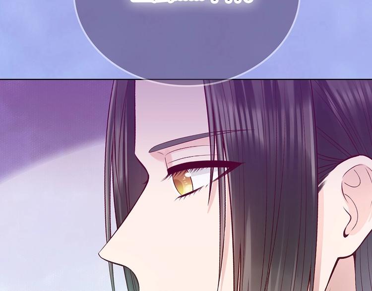 第68话 瞳色的秘密45