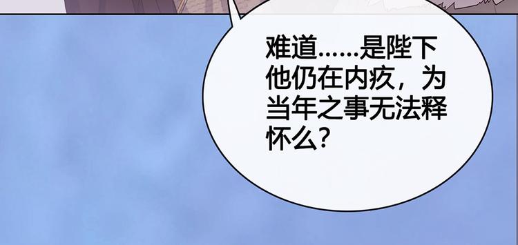 第51话 离开府邸65