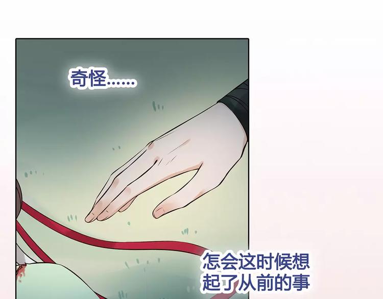 第18话 缘分难平83