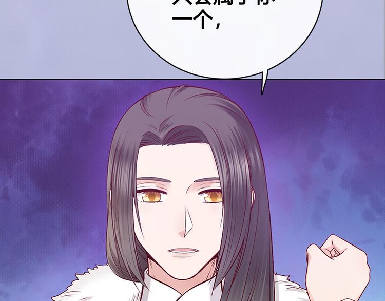 第50话 吃醋了？90
