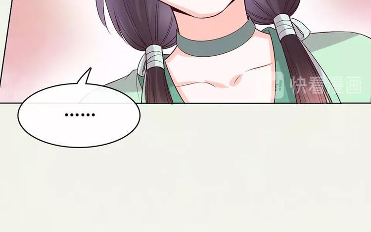 第69话 易容成猪头？！22