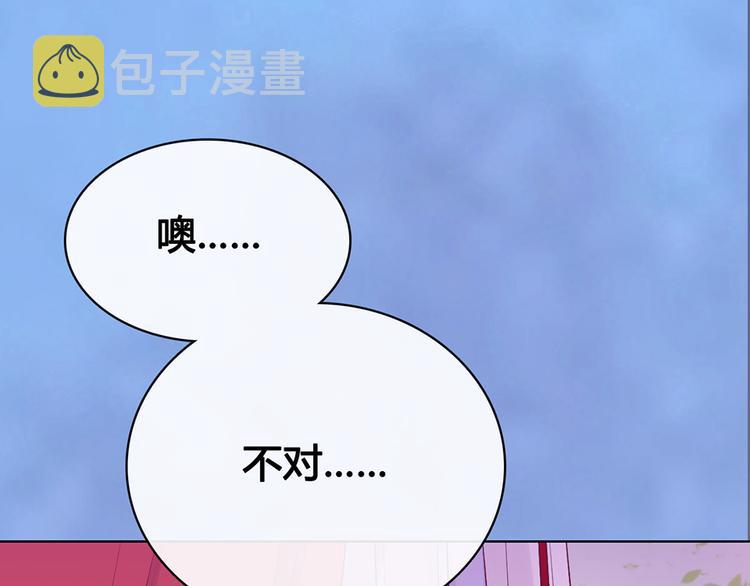 第54话 她的过去118