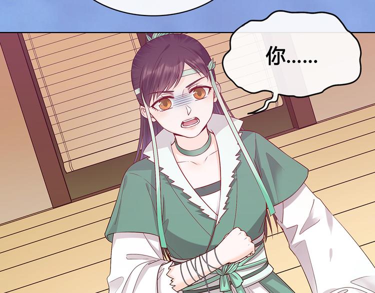 第59话 惩罚15