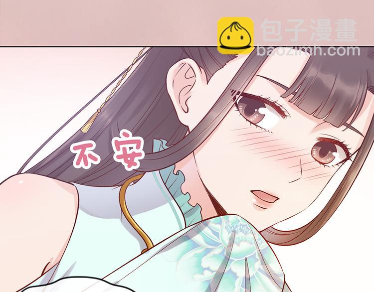 第34话 心中计37