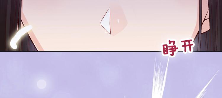 第66话 神秘金发男子54