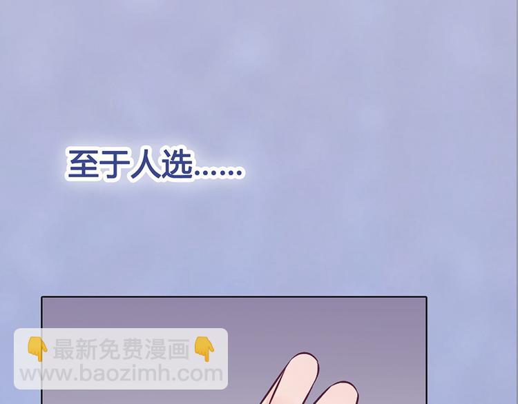 第44话 恶毒之计107