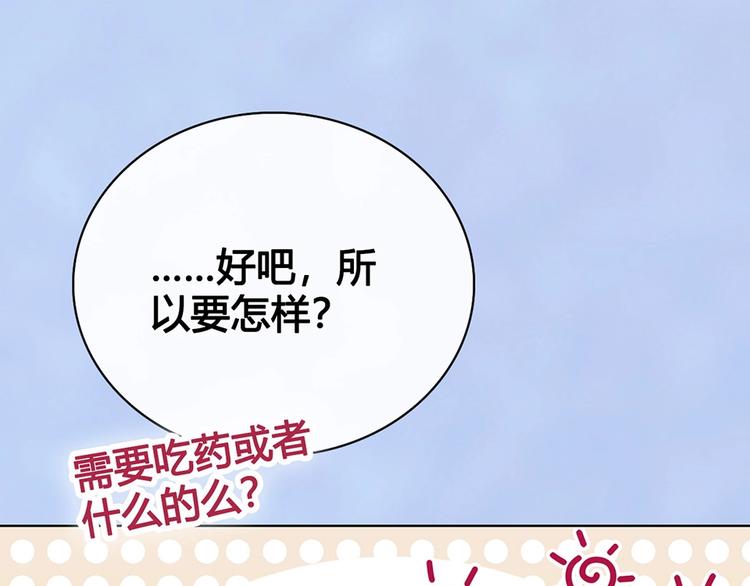 第65话 方法90