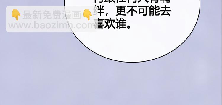第48话 身世116
