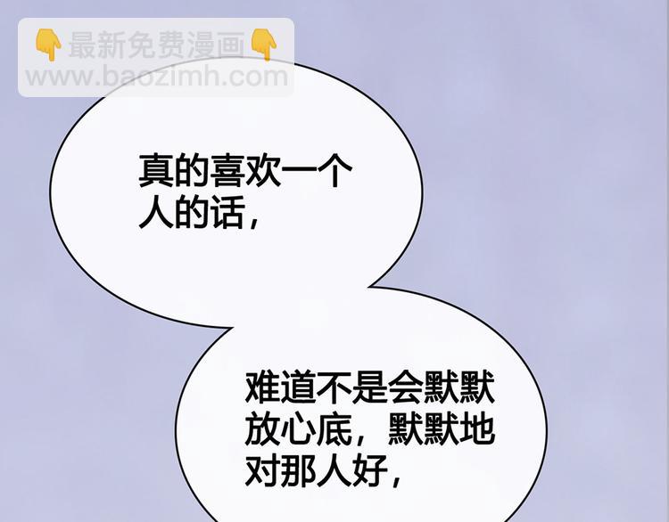 第43话 发现端倪193