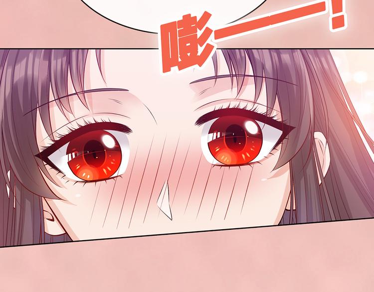 第61话 阿啾？37