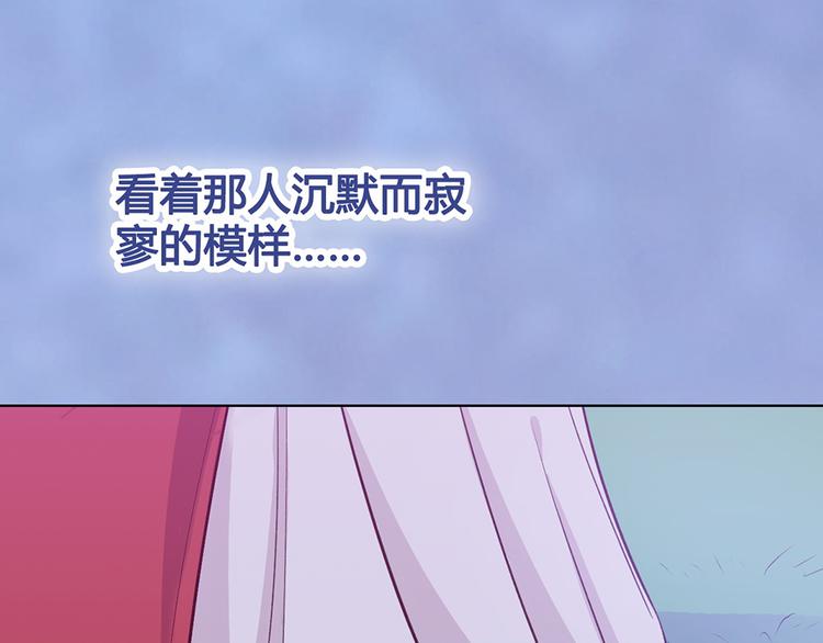 第60话 夜色下的拥抱114