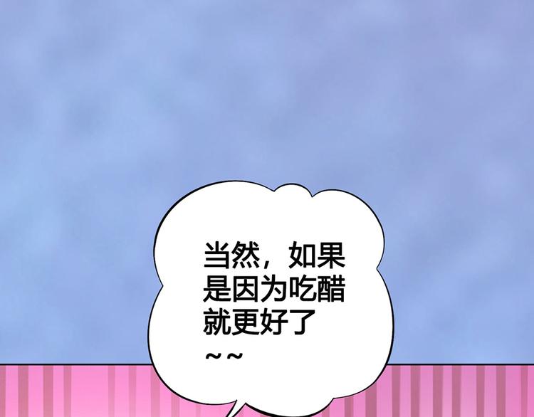 第60话 夜色下的拥抱67