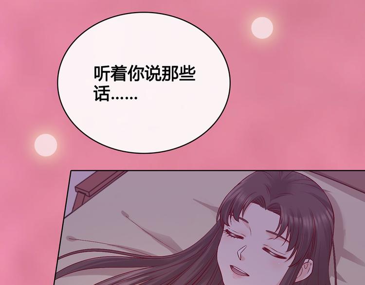第41话 约定82