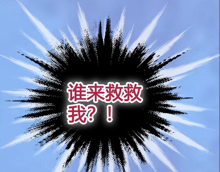 第45话 自食恶果116