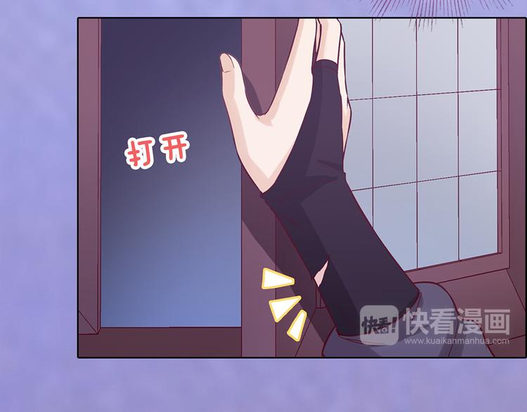 第29话 我的身份57