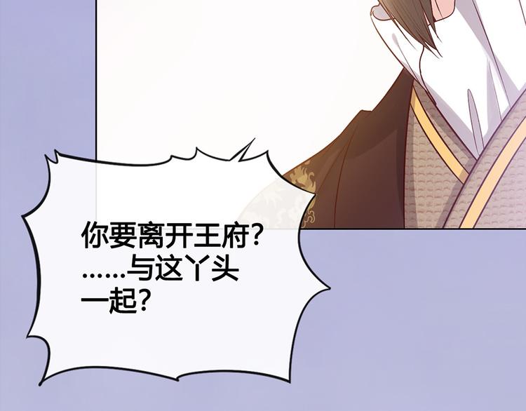 第35话 为了她143