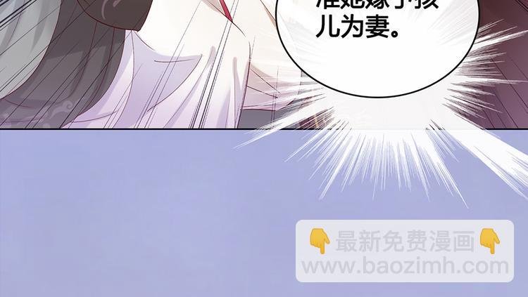 第35话 为了她76