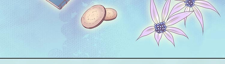第64话 他的身份109