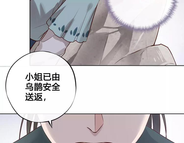 第17话 我希望你能对我笑67