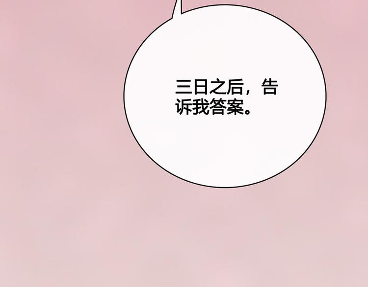 第41话 约定128