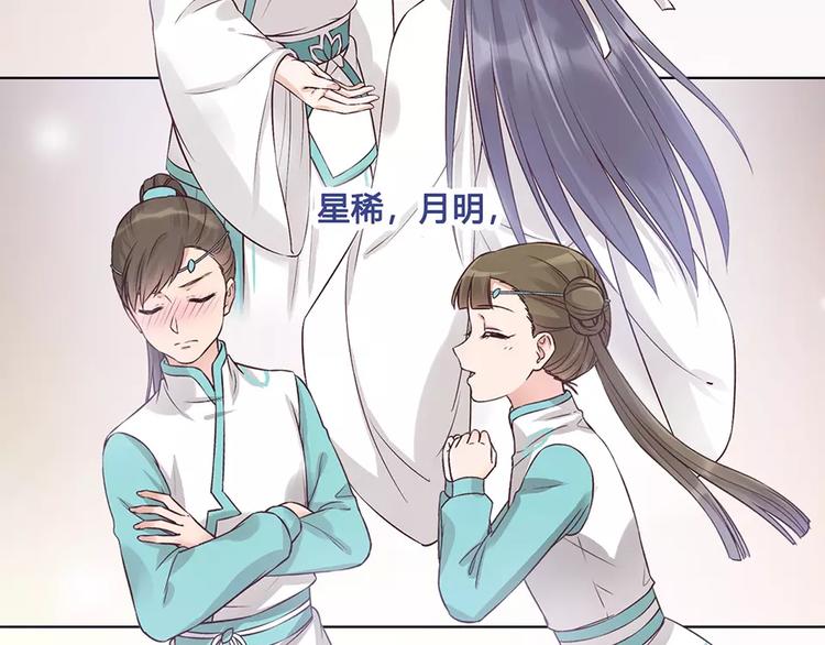 第17话 我希望你能对我笑47