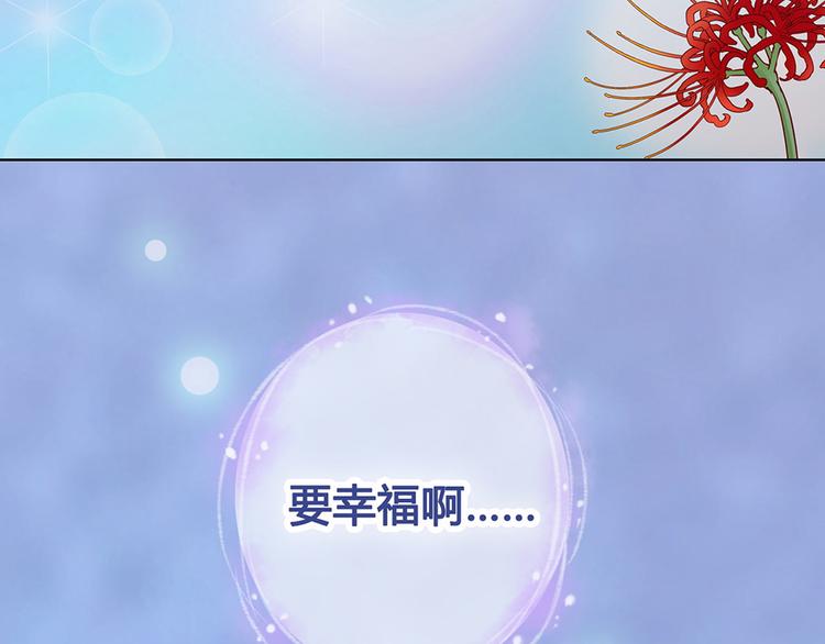 第62话 他的苦心28