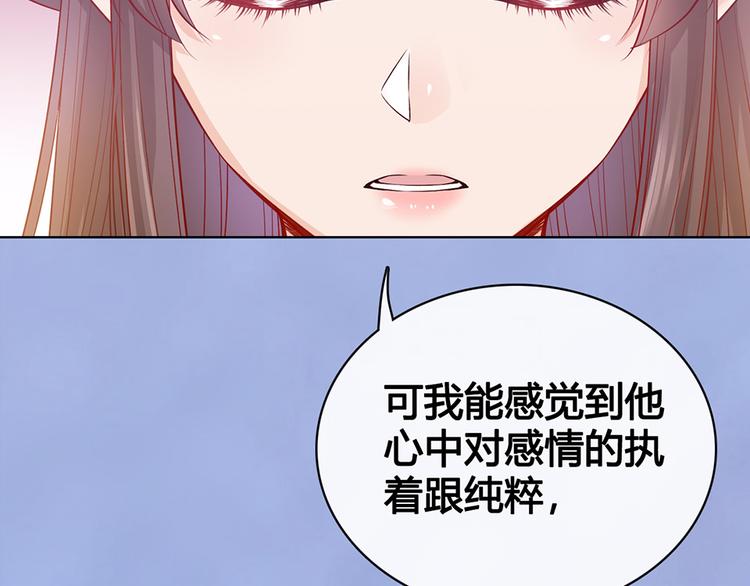 第59话 惩罚8